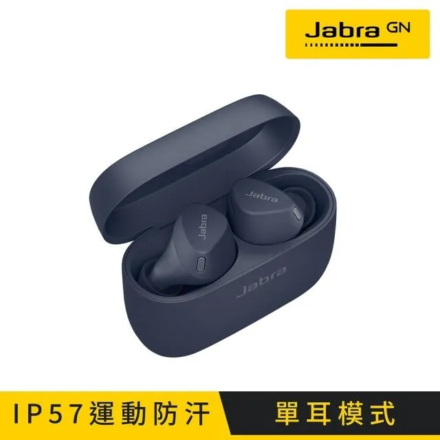 【Jabra】Elite 4 Active ANC降噪真無線藍牙耳機-闇黑色 歷史價格詳細信息