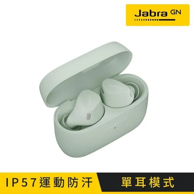 【Jabra】Elite 4 Active ANC降噪真無線藍牙耳機-闇黑色 歷史價格詳細信息