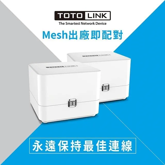 TOTOLINK T6 AC1200 Mesh網狀路由器系統-四入組 歷史價格詳細信息