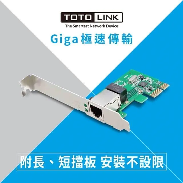 Gigabit PCI-E 千兆網卡 歷史價格詳細信息