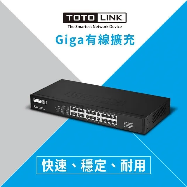 TOTOLINK 24埠Giga極速乙太網路交換器 (SG24) 【全新附發票】 歷史價格詳細信息