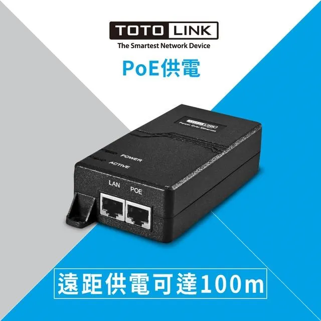 TOTOLINK POE網路電源供應器(PoE100) 歷史價格詳細信息