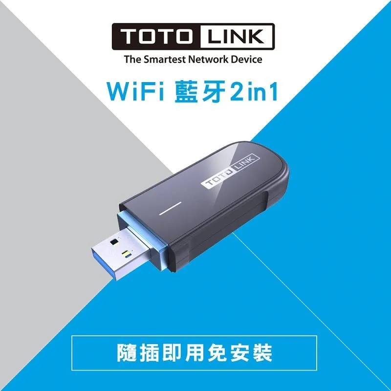 TOTOLINK A1300UB AC1300 USB 藍牙無線網卡 Plus 歷史價格詳細信息