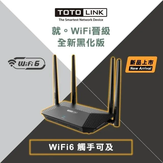 TOTOLINK X2000R AX1500 WiFi6 雙頻Giga EasyMESH 無線路由器 無線 分享器 歷史價格詳細信息