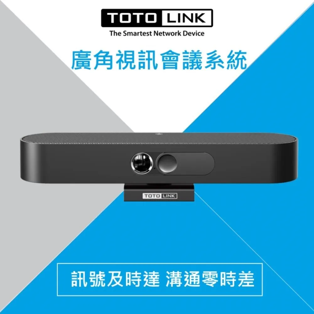 TOTOLINK M1 商用超廣角視訊會議系統(二入組) 歷史價格詳細信息
