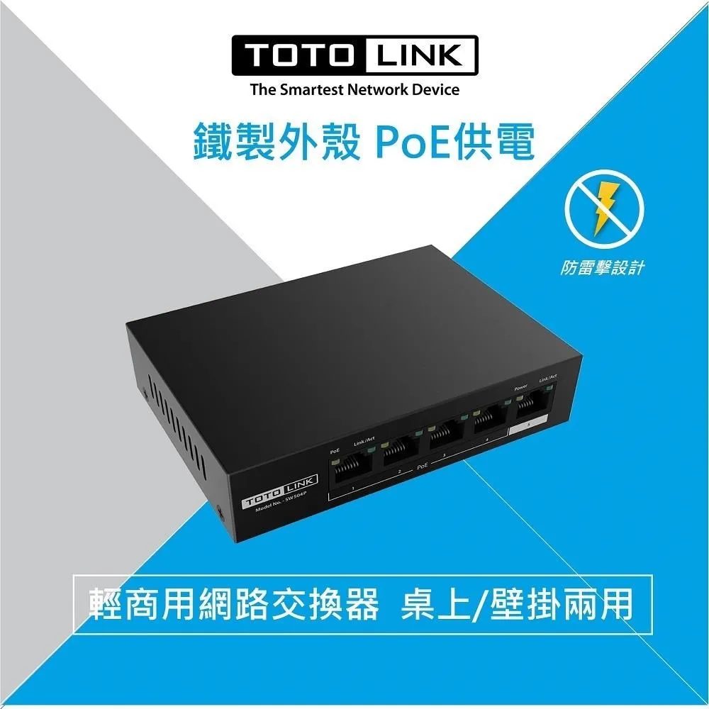 TOTOLINK POE網路電源供應器(PoE100) 歷史價格詳細信息