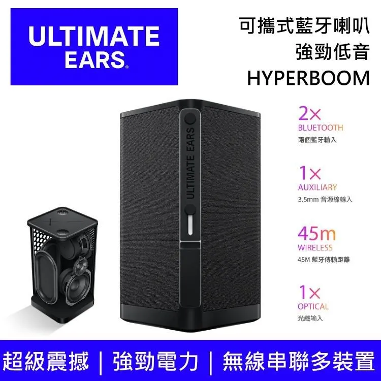 Ultimate Ears 羅技 無線藍芽喇叭 15小時 Boom3 公司貨 UE BOOM 3【領券再折】 歷史價格詳細信息