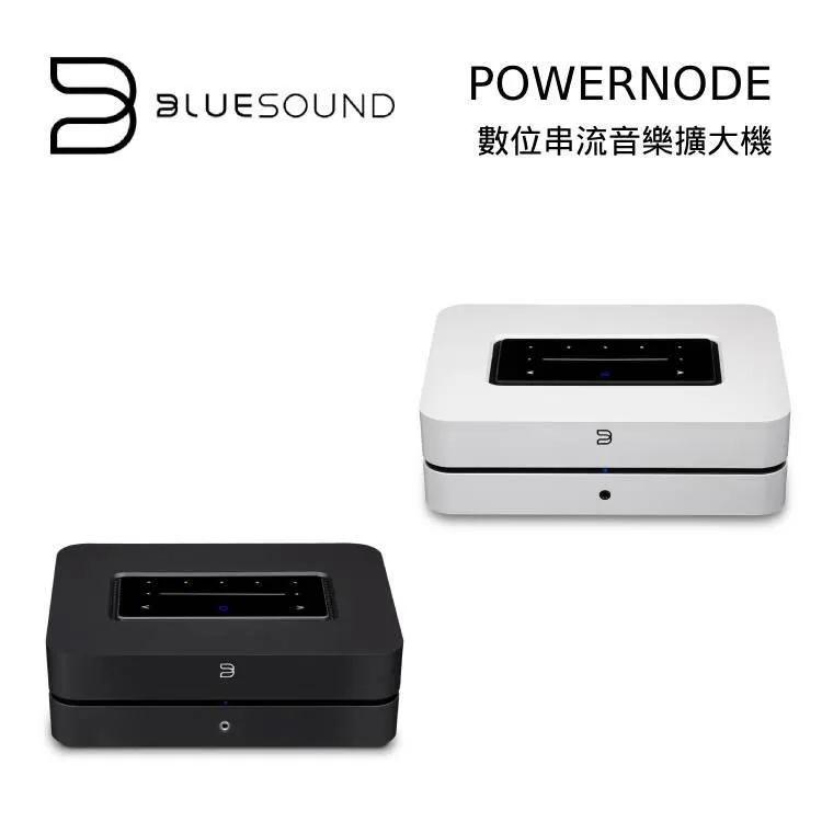 【Bluesound】串流音樂撥放器(NODE) 歷史價格詳細信息