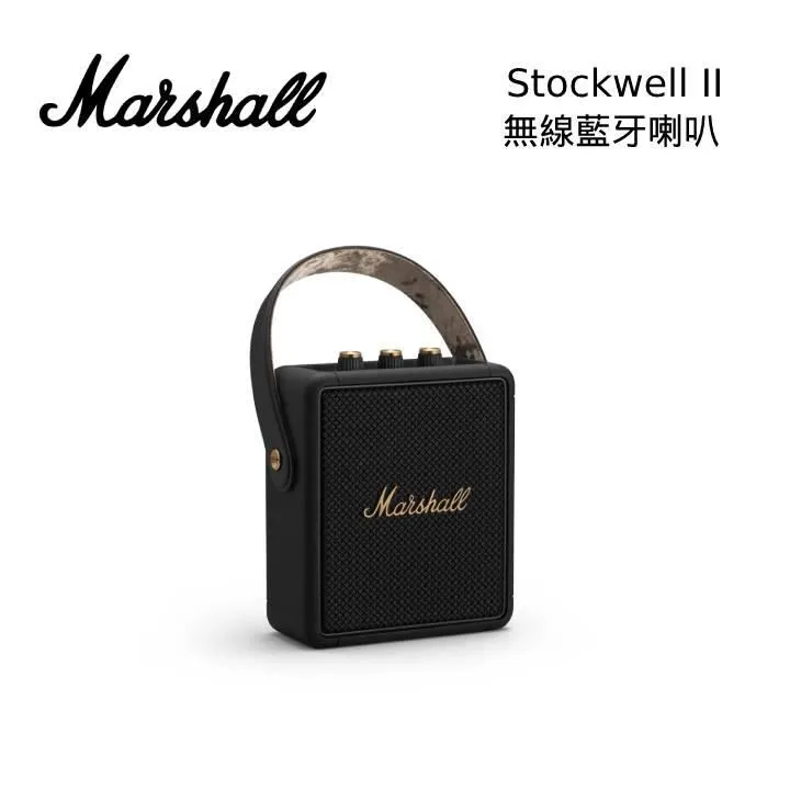 Marshall Stockwell II 攜帶型藍牙喇叭 (原廠公司貨) 歷史價格詳細信息