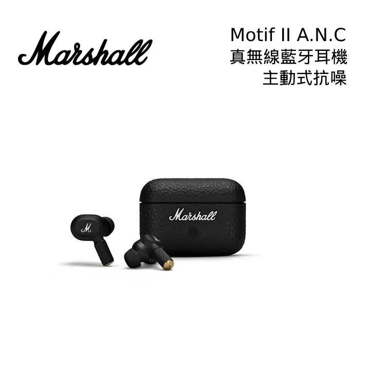 Marshall 主動式抗噪藍牙耳罩式耳機 Monitor III A.N.C. 歷史價格詳細信息