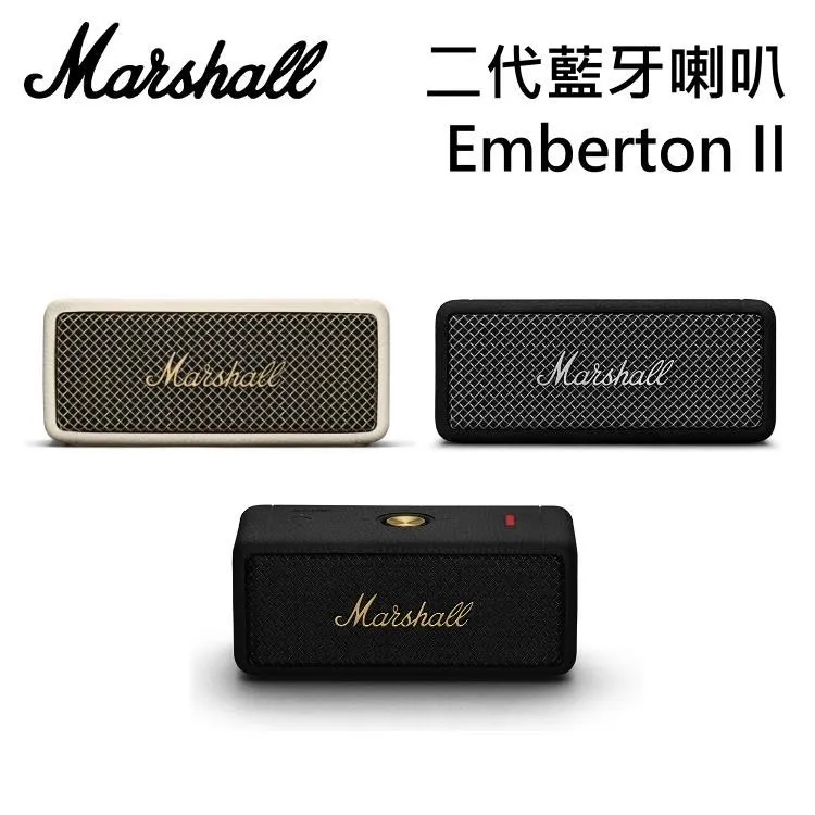 MARSHALL 攜帶式藍牙喇叭 Emberton III 歷史價格詳細信息
