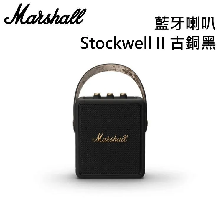 Marshall Stockwell II 攜帶型藍牙喇叭 (原廠公司貨) 歷史價格詳細信息