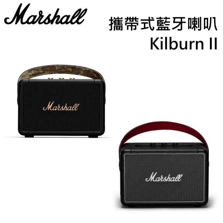 Marshall Kilburn II 攜帶式藍牙喇叭-古銅黑 歷史價格詳細信息