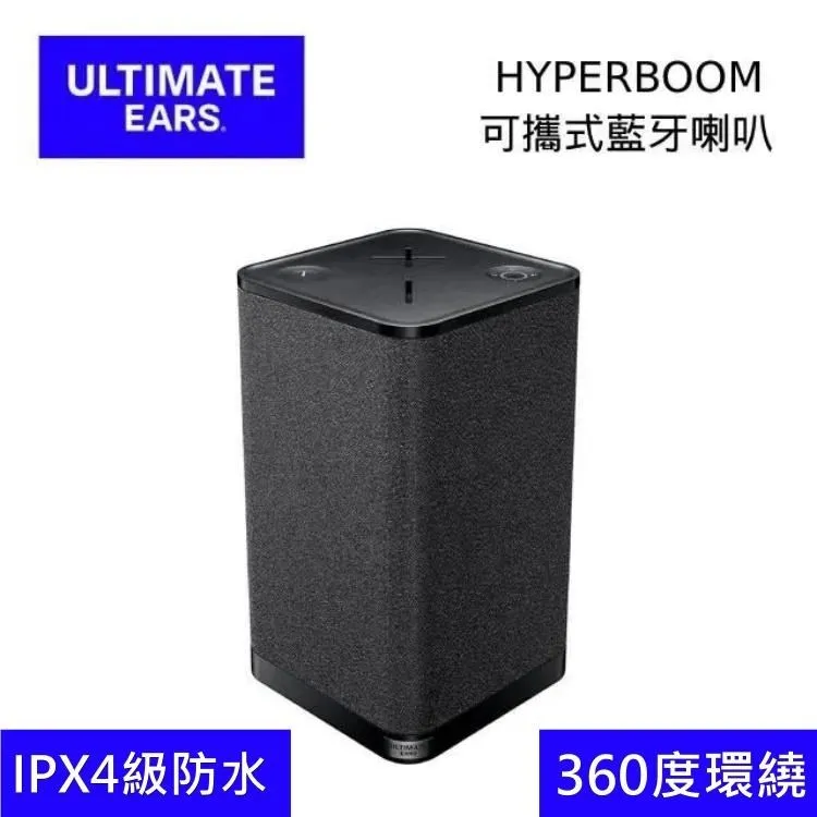 Ultimate Ears 羅技 無線藍芽喇叭 15小時 Boom3 公司貨 UE BOOM 3【領券再折】 歷史價格詳細信息