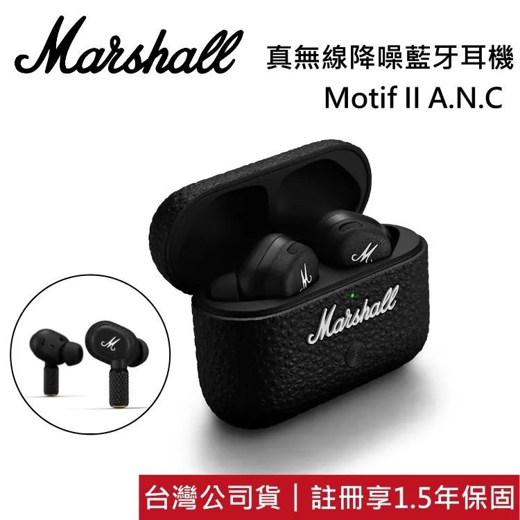 【限時快閃】Marshall Woburn III 第三代藍牙喇叭 台灣公司貨 歷史價格詳細信息