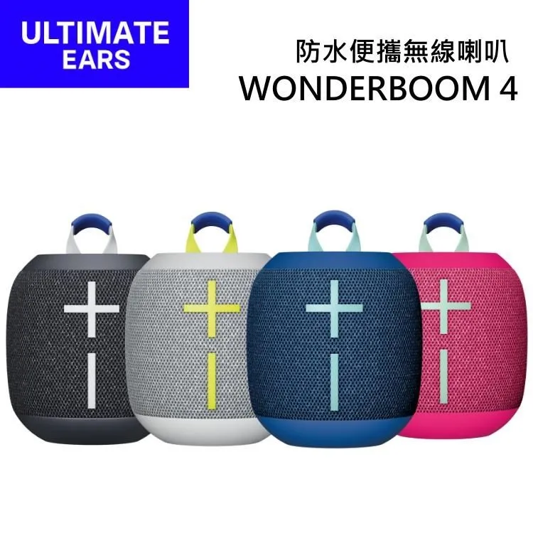 【Ultimate Ears】UE WONDERBOOM 2 防水 藍牙喇叭 無線【福利品】 歷史價格詳細信息