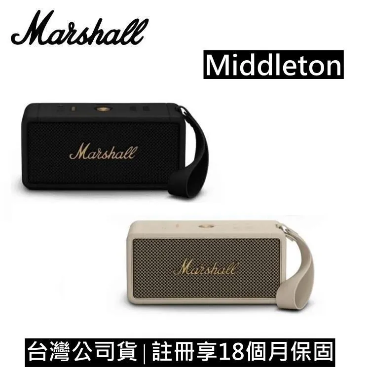 【限時快閃】Marshall Woburn III 第三代藍牙喇叭 台灣公司貨 歷史價格詳細信息