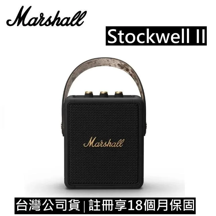 【限時快閃】Marshall Woburn III 第三代藍牙喇叭 台灣公司貨 歷史價格詳細信息