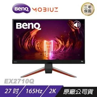 BenQ MOBIUZ EX2710S 遊戲螢幕 電腦螢幕 27吋 165Hz FHD 歷史價格詳細信息