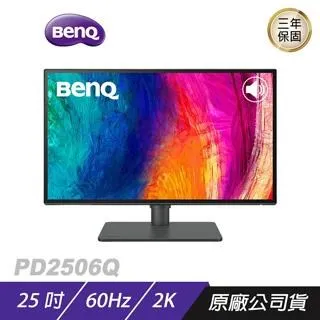 BenQ PD2506Q HDR400專業螢幕(25型/2K/HDMI/DP/喇叭/IPS/Type-C) 歷史價格詳細信息