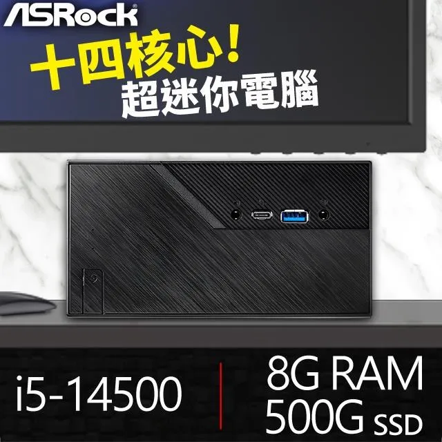 華擎系列【迷惑龍1】i3-12100四核 高效能電腦(32G/1T SSD) 歷史價格詳細信息