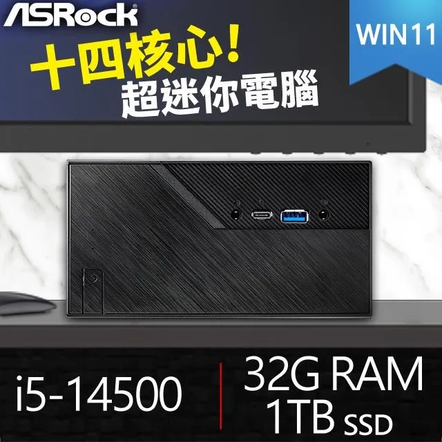 華擎系列【mini卡車】i5-14500十四核 迷你電腦(8G/500G SSD)《Mini B760》 歷史價格詳細信息