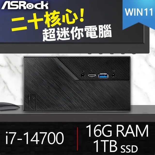 華擎系列【mini膠帶】i5-12500六核 高效能電腦(64G/1T SSD)《Mini B760》 歷史價格詳細信息