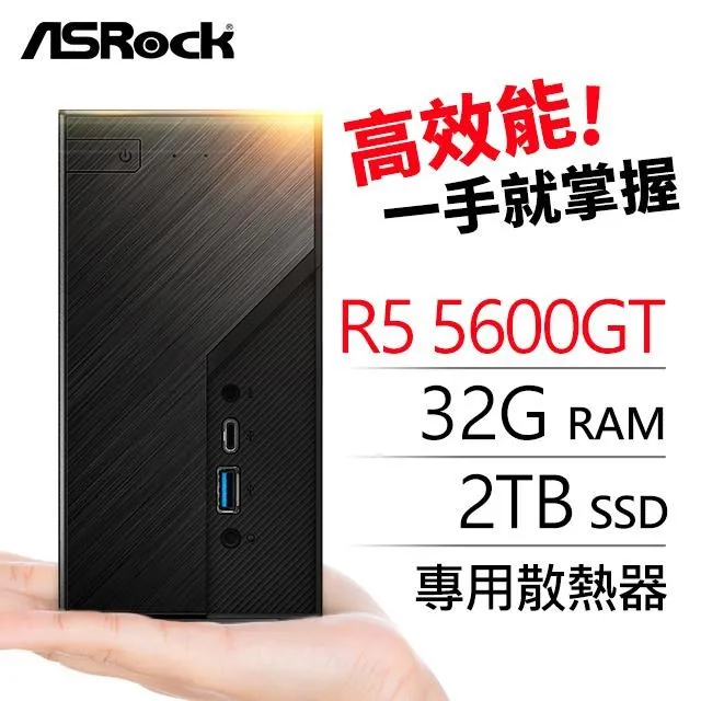 華擎系列【小雙股劍Win】R5-7600六核 RTX3050 小型電腦《Meet X600》 歷史價格詳細信息