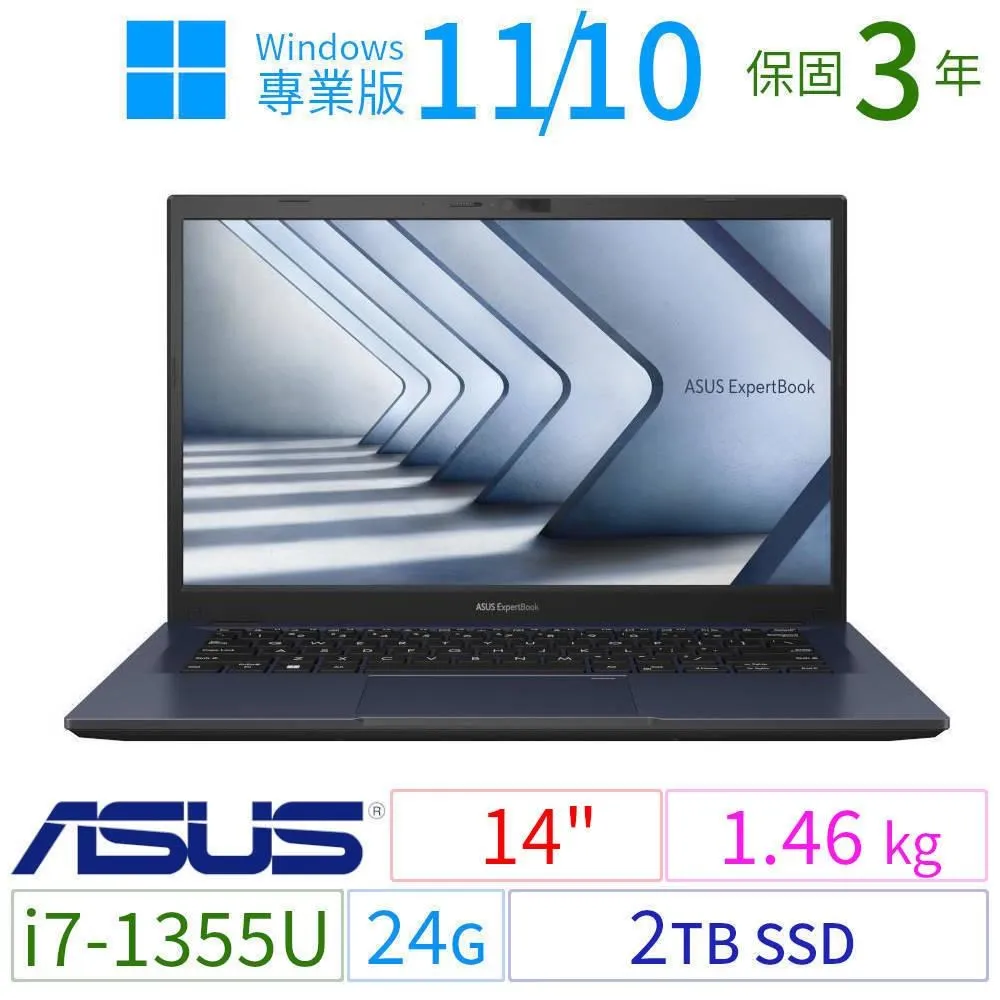ASUS華碩B1400CV/B1408CV 14吋商用筆電i7/48G/512G/Win10/Win11專業版/3Y 歷史價格詳細信息