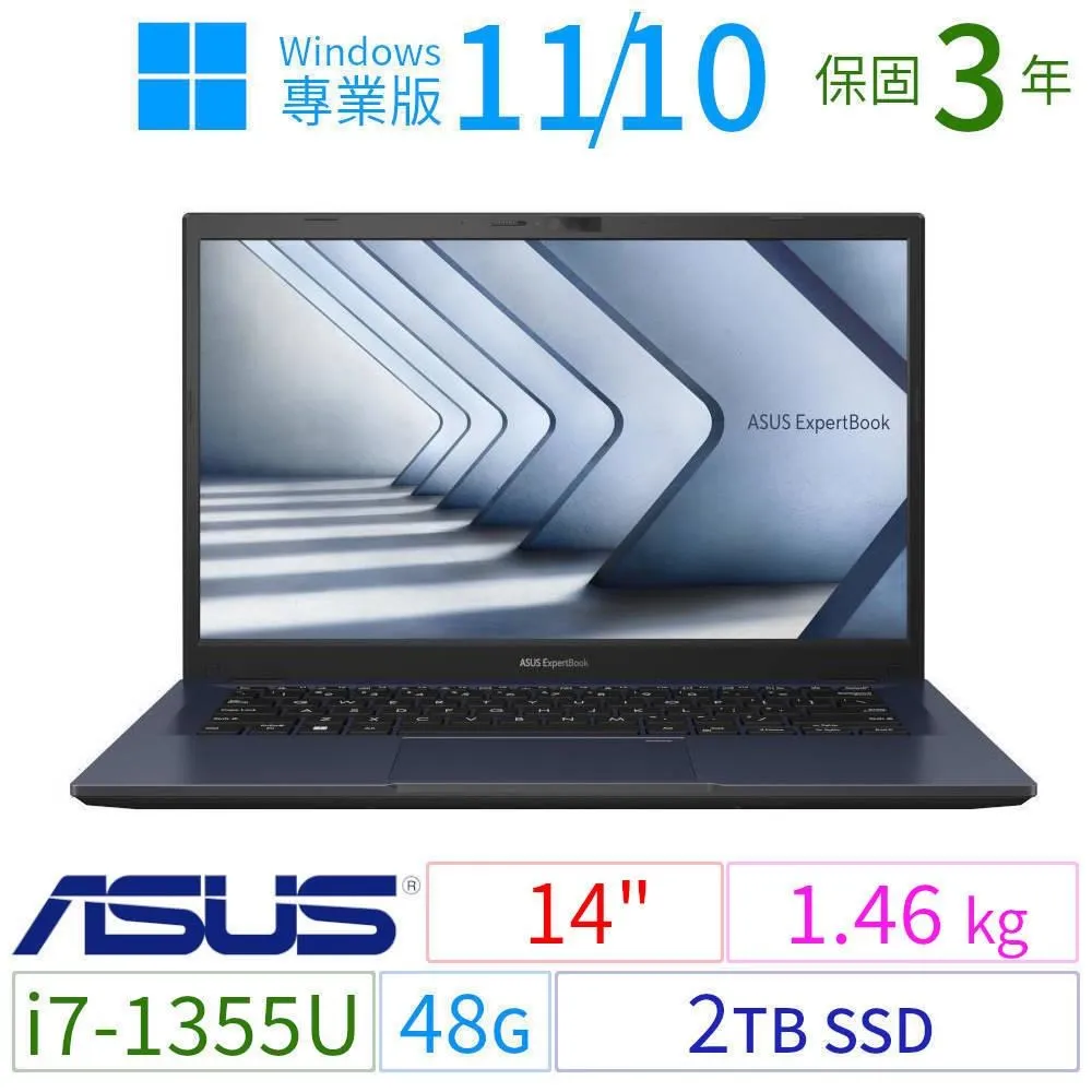 ASUS華碩B1400CV/B1408CV 14吋商用筆電i7/48G/512G/Win10/Win11專業版/3Y 歷史價格詳細信息
