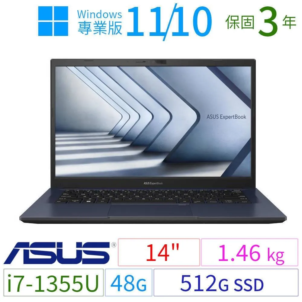 ASUS華碩B1400CV/B1408CV 14吋商用筆電i7/48G/512G/Win10/Win11專業版/3Y 價格比較,價格查詢,歷史價格詳細信息