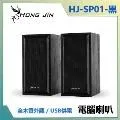 宏晉 Hongjin HJ-B01 18650鋰電池 2600mAh足容量 3.7V鋰電池 可適用 頭燈、風扇、手電筒 歷史價格詳細信息