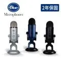 美國 Blue Yeti 雪怪 USB 專業電容式 麥克風 + Radius III YETI系列專用防震架(有使用過) 歷史價格詳細信息