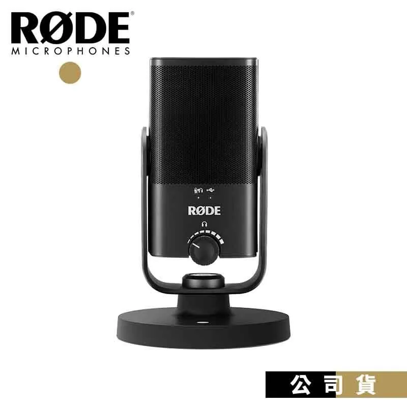 RODE NT-USB 電容式USB麥克風套裝組【敦煌樂器】 歷史價格詳細信息