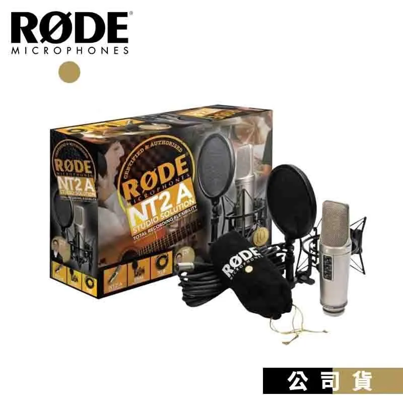RODE NT2-A 電容式麥克風 電容式 錄音麥克風 心型全指向 NT2A NT-2A [唐尼樂器] 歷史價格詳細信息