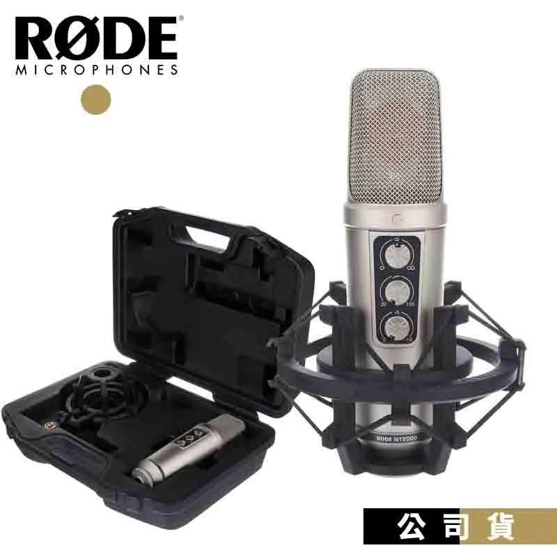 RODE NT2000 電容式麥克風 歷史價格詳細信息