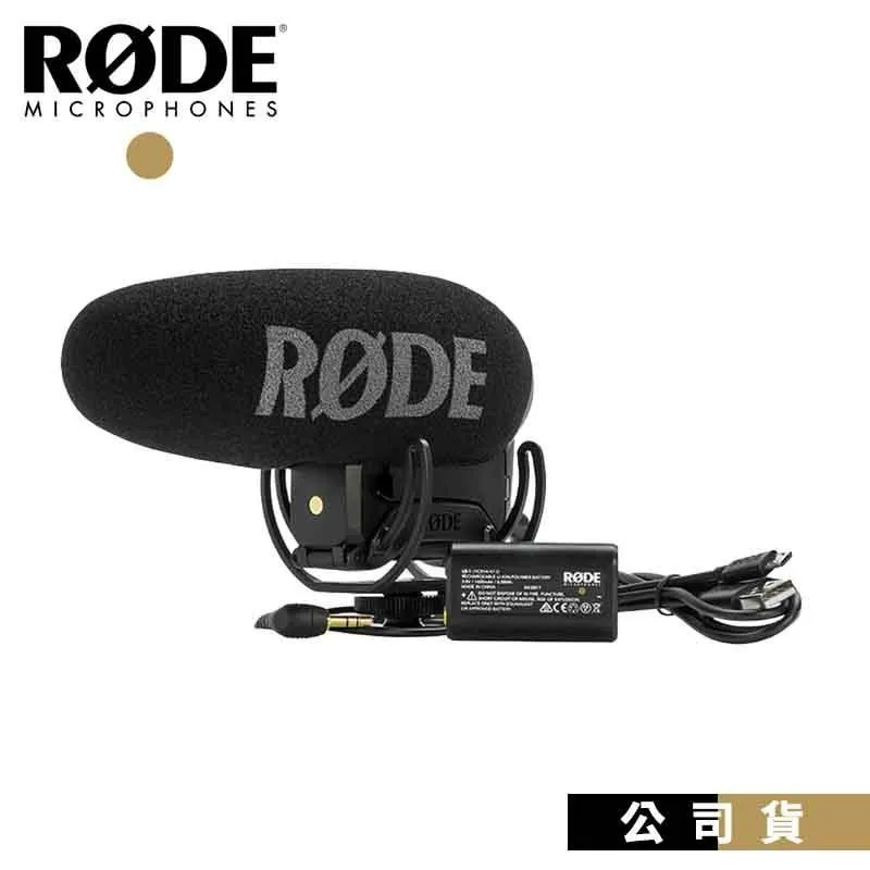RODE Video Mic Pro plus《鴻韻樂器》免運 麥克風 錄音設備 公司貨 原廠保固 台灣總經銷 歷史價格詳細信息