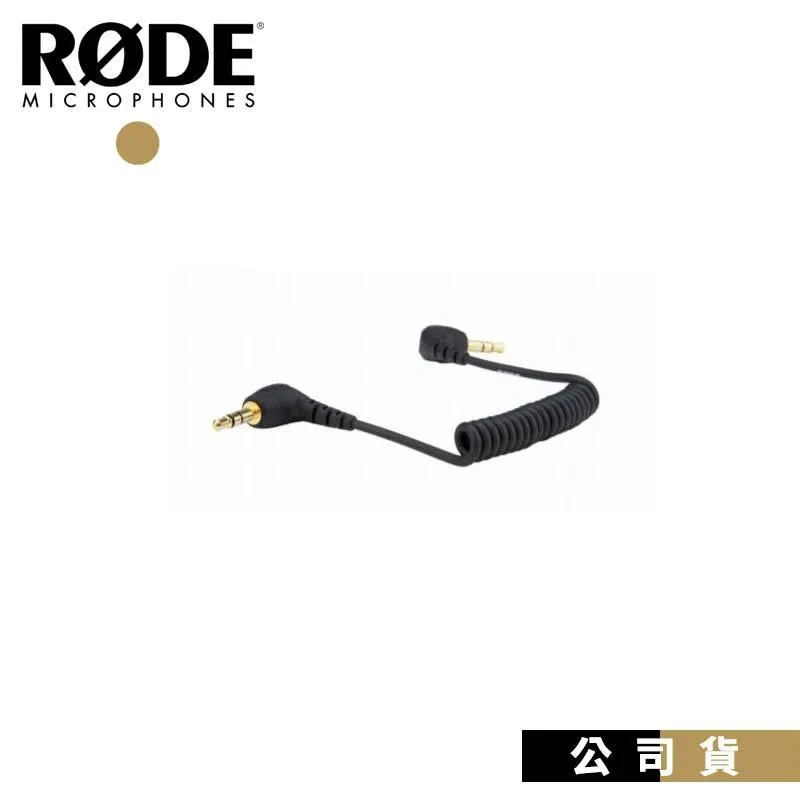 RODE SC2 3.5MM TRS雙公頭彈簧線 歷史價格詳細信息