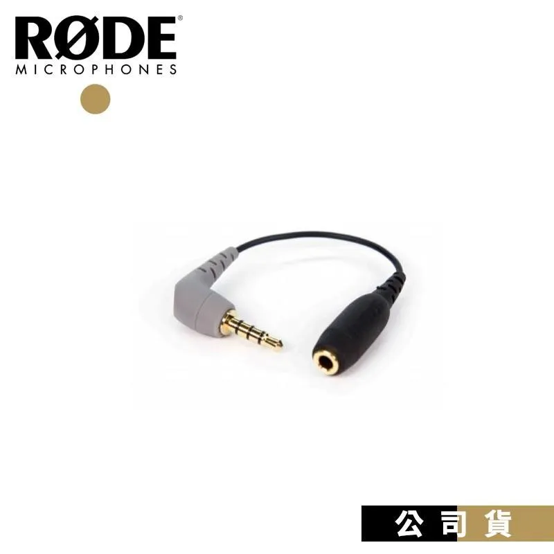 RODE SC4 轉接頭 3.5MM 歷史價格詳細信息