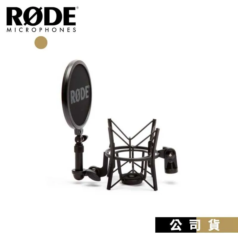 【RODE】SM6 麥克風防震架 防噴罩 套組 避震 減震 防噴麥罩(RDSM6) 歷史價格詳細信息