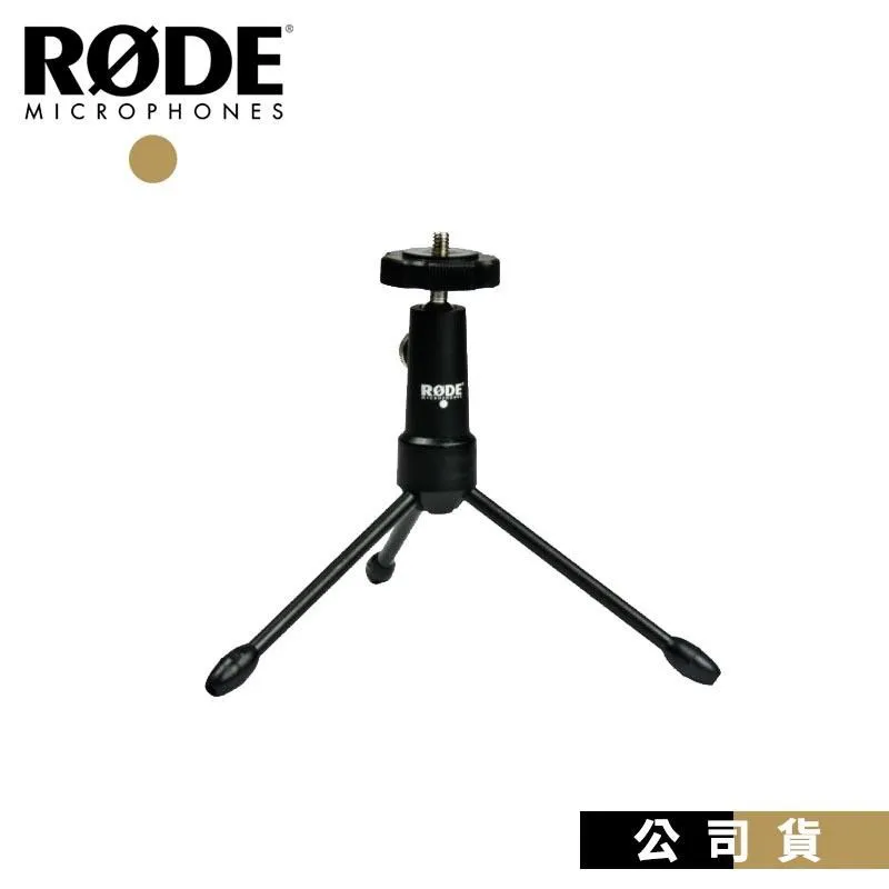 RODE 桌上型 伸縮懸臂式 麥克風架 PSA1 歷史價格詳細信息