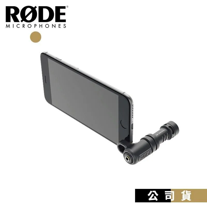 RODE VideoMic ME 手機平板專業指向性麥克風【敦煌樂器】 歷史價格詳細信息