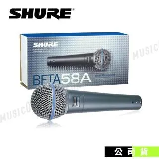 SHURE Beta 58A 歷史價格詳細信息