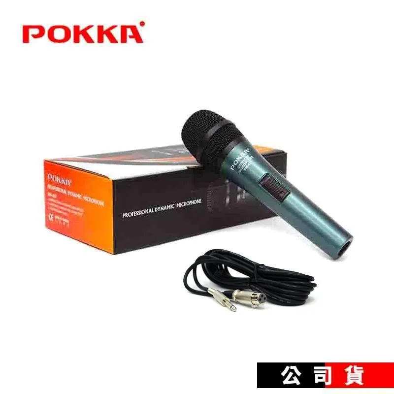 【POKKA】DM-537 有線麥克風(適用教學/演講/會議/含麥克風線) 歷史價格詳細信息