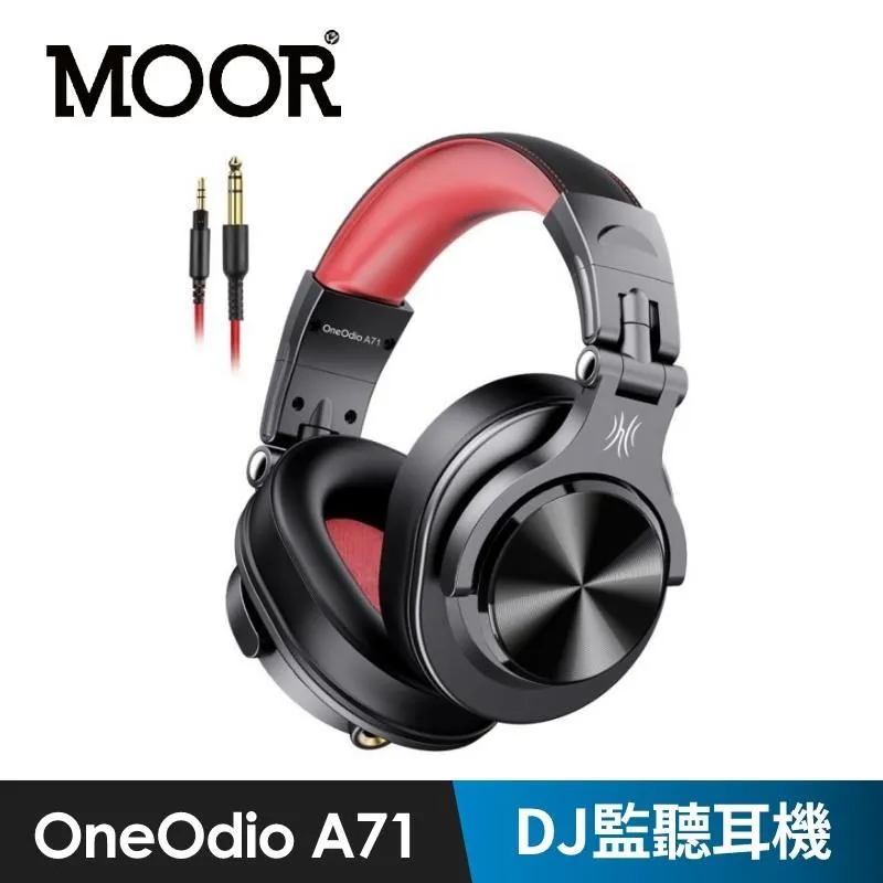 Oneodio A71 DJ監聽耳機 歷史價格詳細信息