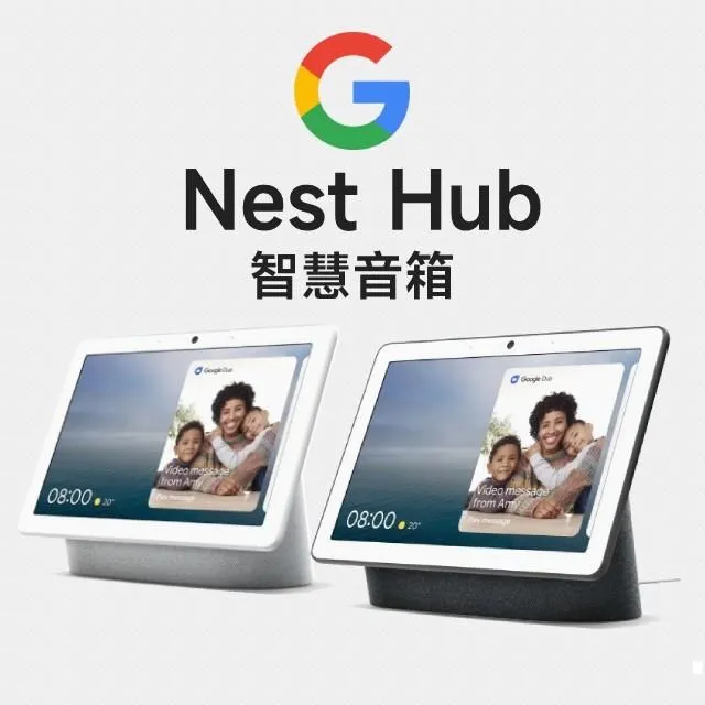 Google Nest Doorbell 專用 防雨 遮罩 可角度調整 支架 固定架 固定座 歷史價格詳細信息