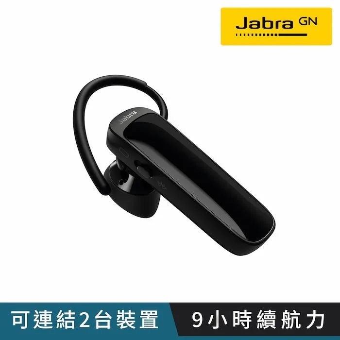 【Jabra】Talk 65 立體聲單耳藍牙耳機(續航力達14小時) 歷史價格詳細信息
