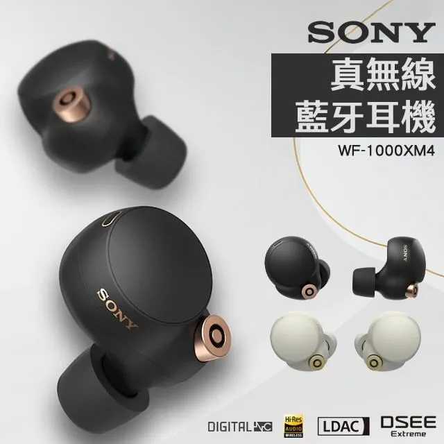 SONY WF-1000XM5 1000XM4  WF-1000XM3 XB700 矽膠保護套 保護套 防摔  矽膠 歷史價格詳細信息