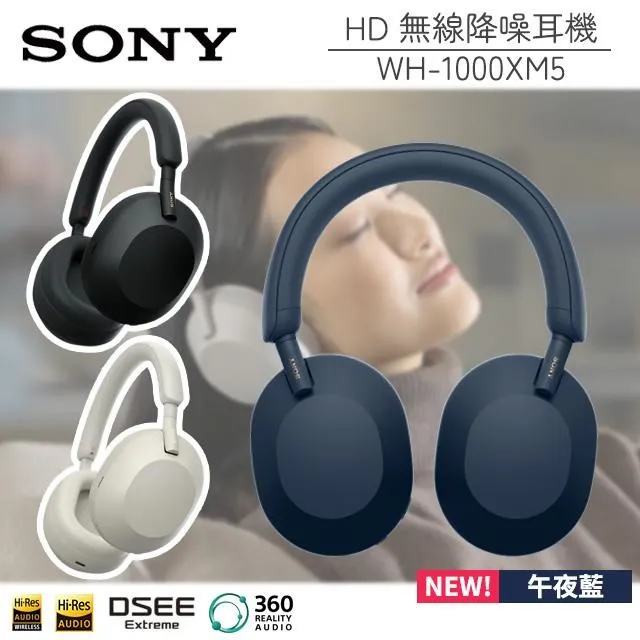SONY 無線藍牙降噪Hi-Res耳罩式耳機 WH-1000XM4 黑 歷史價格詳細信息