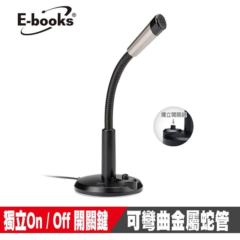 E-books電競360度全向式麥克風S60【愛買】 歷史價格詳細信息